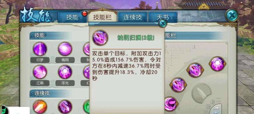 完美世界金刚猴如何打出最高伤害？技能组合是什么？