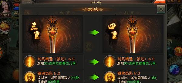 完美世界金刚猴如何打出最高伤害？技能组合是什么？