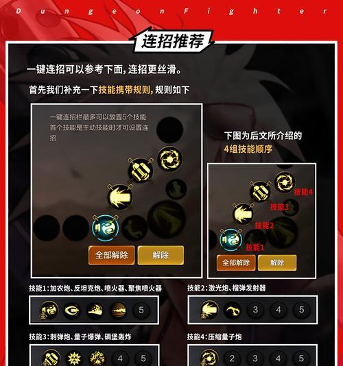 DNF大枪制作厉鬼的正确方法是什么？