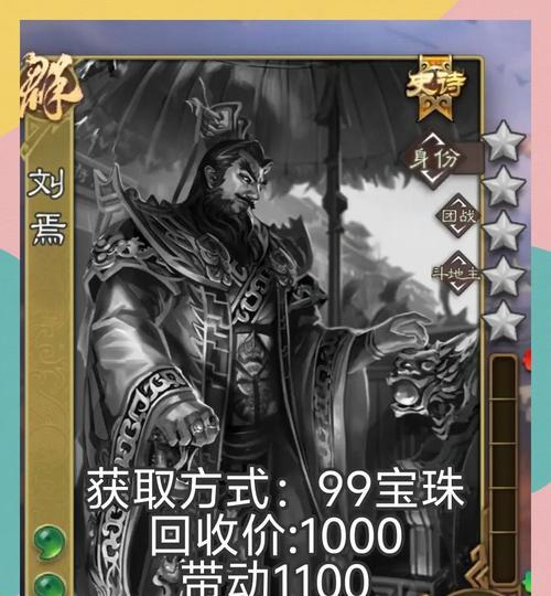 三国杀农民地主三巨头角色分析及策略？
