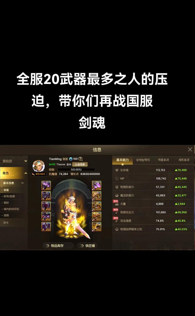 玩地下城与勇士(DNF)推荐使用哪个品牌的电脑？品牌电脑对游戏体验的影响如何？