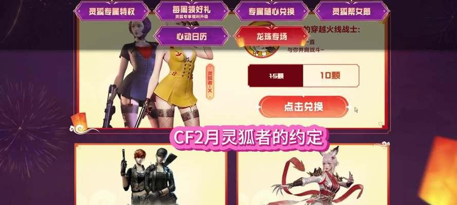 cf52妹妹月收入如何计算？她的收入来源是什么？