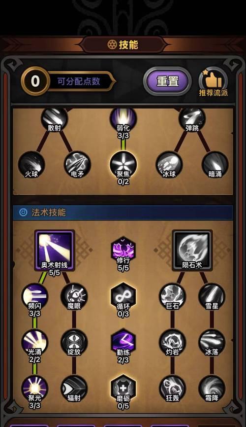怀旧魔域法师转生结界提升方法？有哪些技巧？