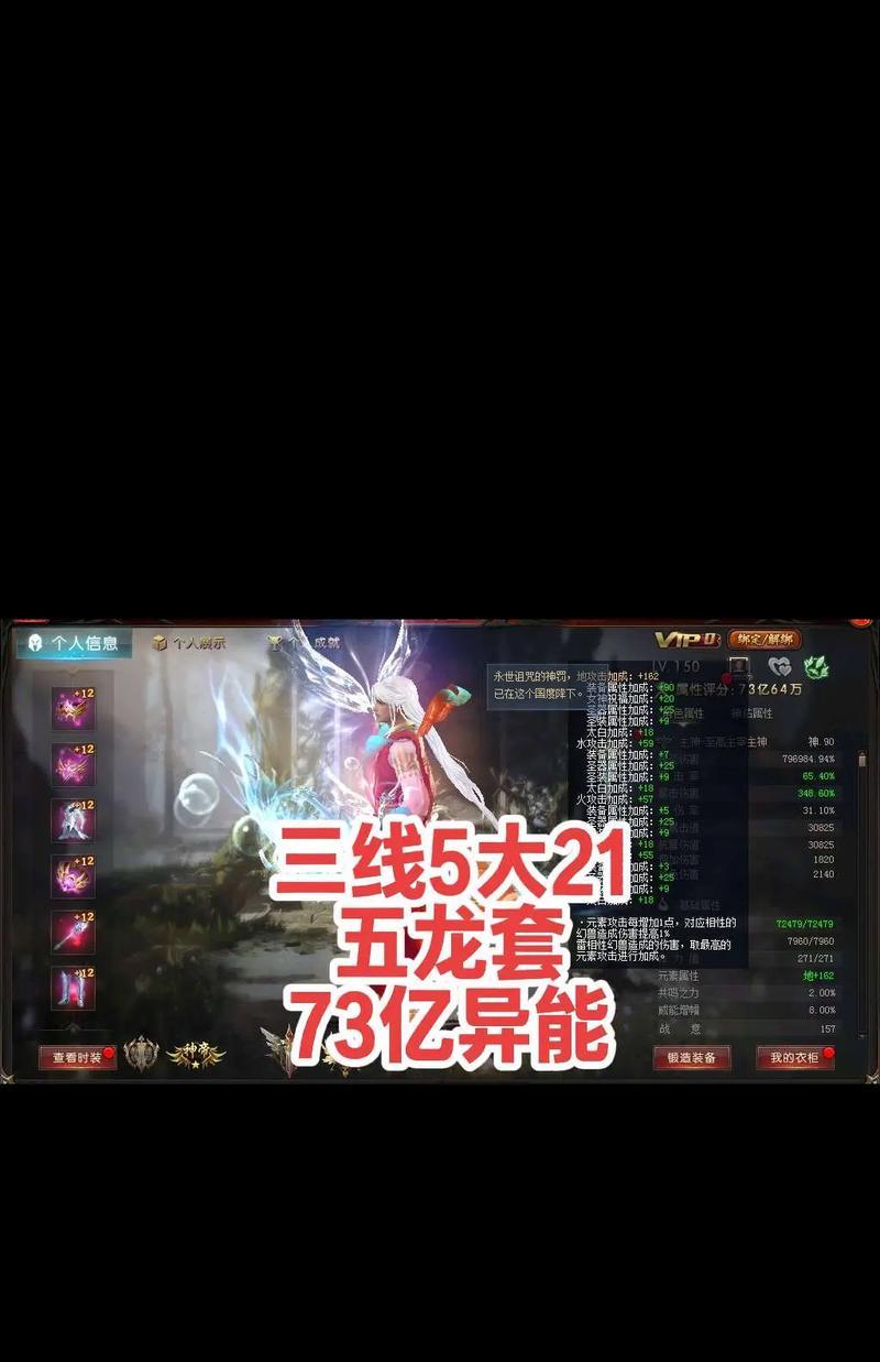 魔域骑士五龙技能搭配宠物推荐？五龙宠物选择技巧是什么？