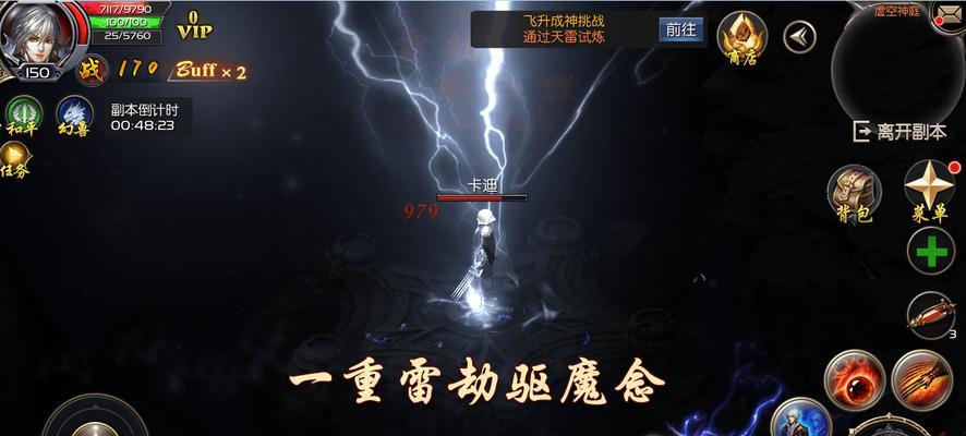 魔域飞升条件是什么？飞升后有哪些变化？