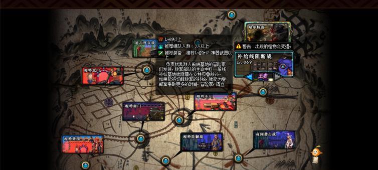 漫游地下城副本进入方法是什么？如何开启副本？
