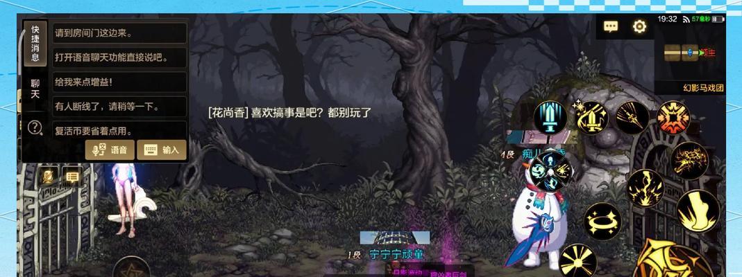 漫游地下城副本进入方法是什么？如何开启副本？