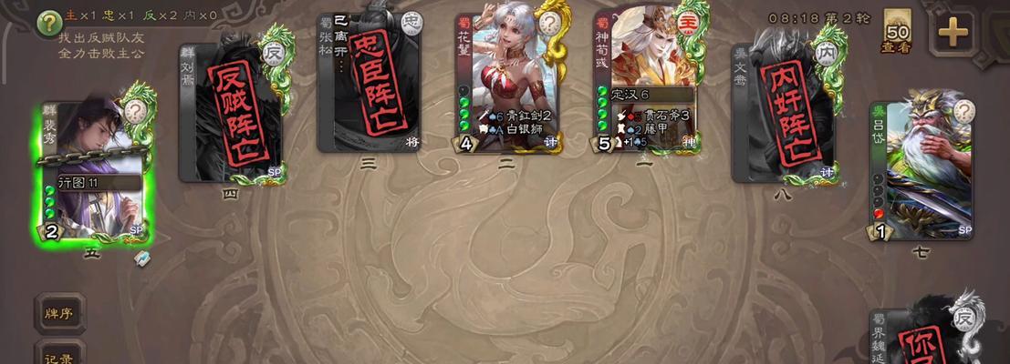 三国杀第三章游戏模式有哪些特点？