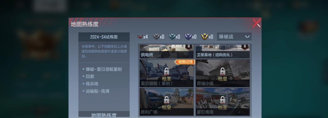CF中海底地图如何快速刷分？刷分的有效策略是什么？