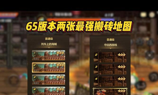 地下城搬砖活动结束后如何继续赚取碳？