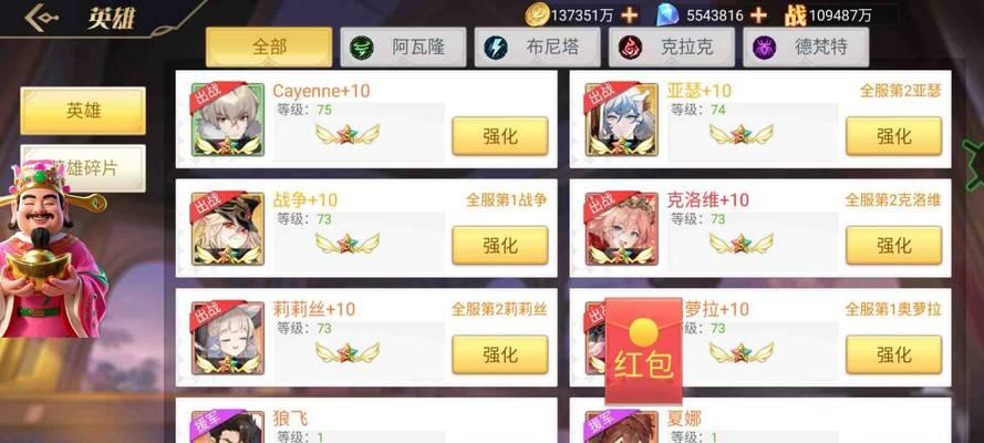 达到什么等级才能送礼？