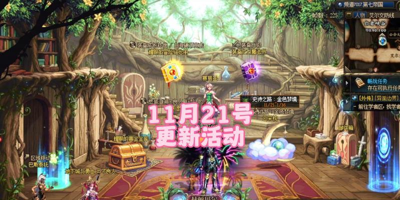 地下城手游21号为何无法进入？解决方法是什么？