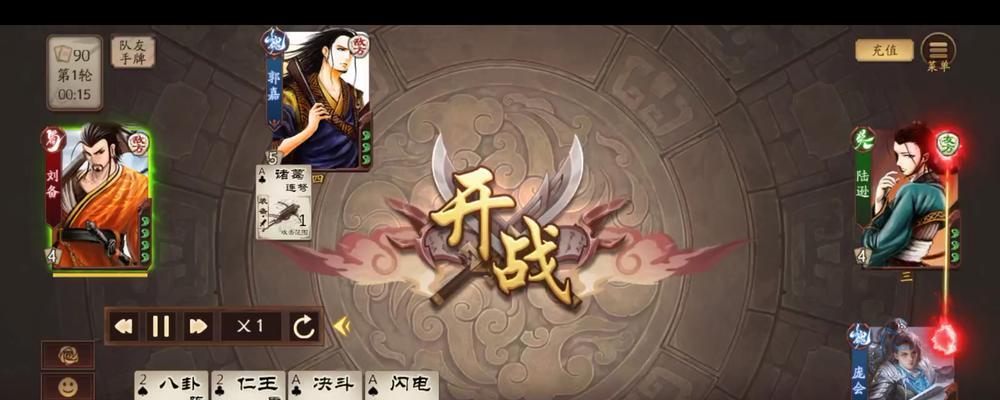 三国杀新用户如何快速体验武将？