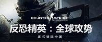 cs完美世界社区服务器怎么进？进入服务器需要哪些步骤？