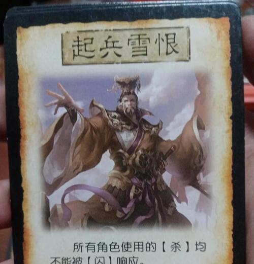 三国杀中锁封卡和原装卡的区别是什么？