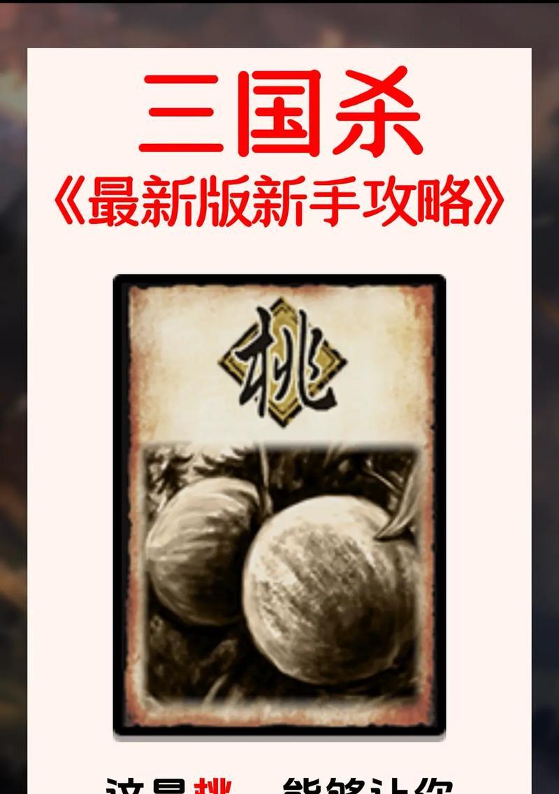 三国杀中锁封卡和原装卡的区别是什么？