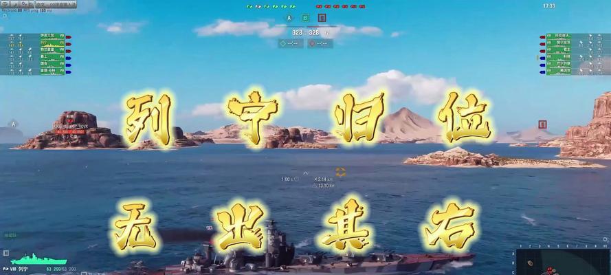 战舰世界老弟怎么玩的啊？