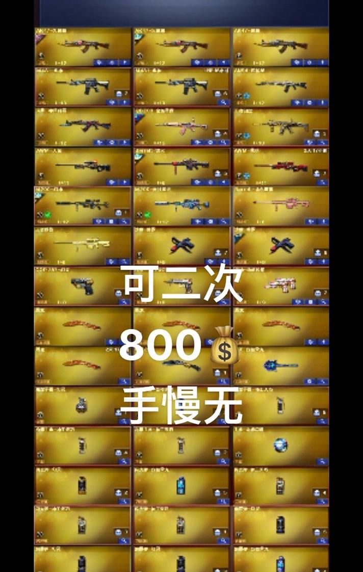 cf手游幻神56片需要多少钥匙？如何快速收集钥匙？