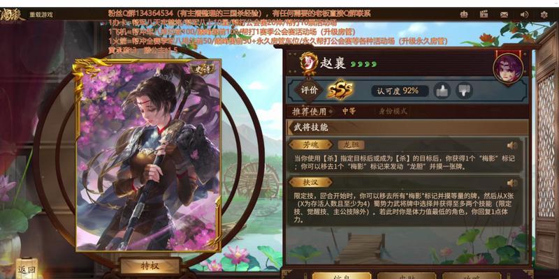三国杀10周年线下活动如何获得武将？
