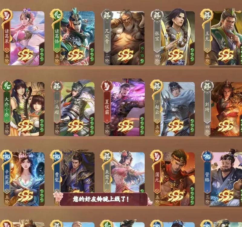 三国杀10周年线下活动如何获得武将？