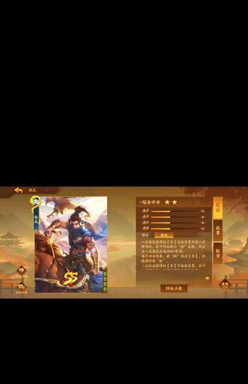 三国杀10周年线下活动如何获得武将？
