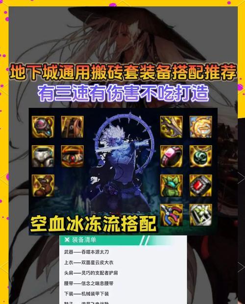 地下城熔岩穴中应该搬取哪些物品？