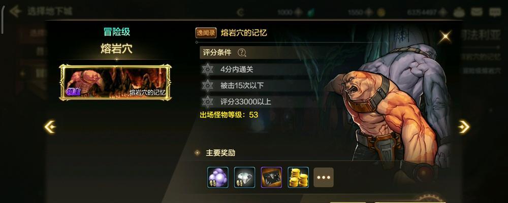 地下城熔岩穴中应该搬取哪些物品？