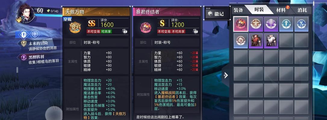 魔域卡牌游戏玩法指南？如何快速上手？