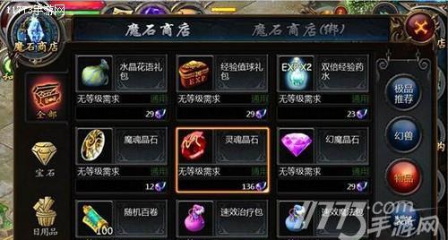 魔域卡牌游戏玩法指南？如何快速上手？