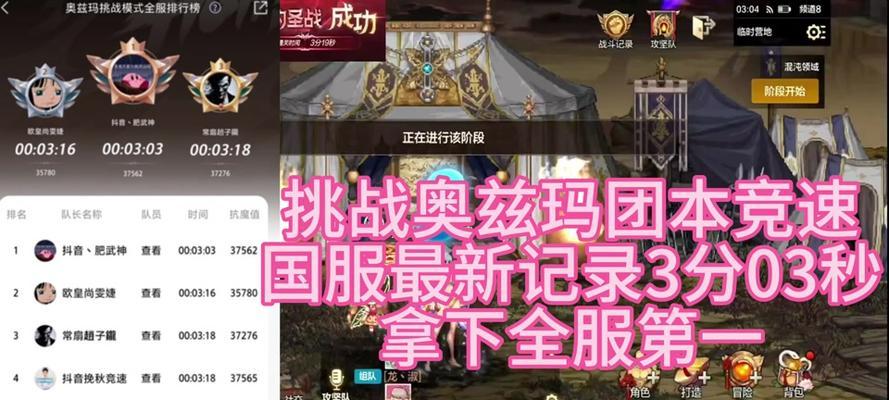 穿越火线挑战模式如何快速刷分？