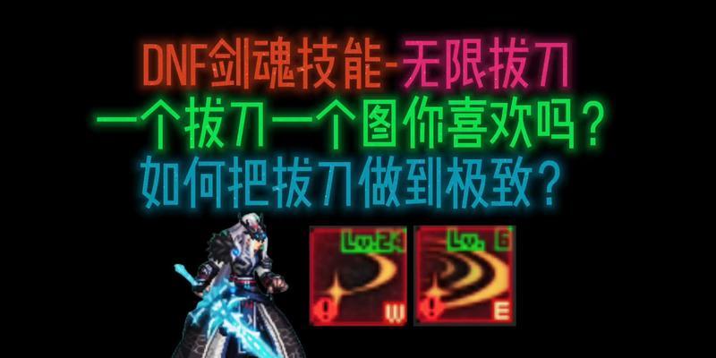 剑魂放弃小拔刀后应如何应对？