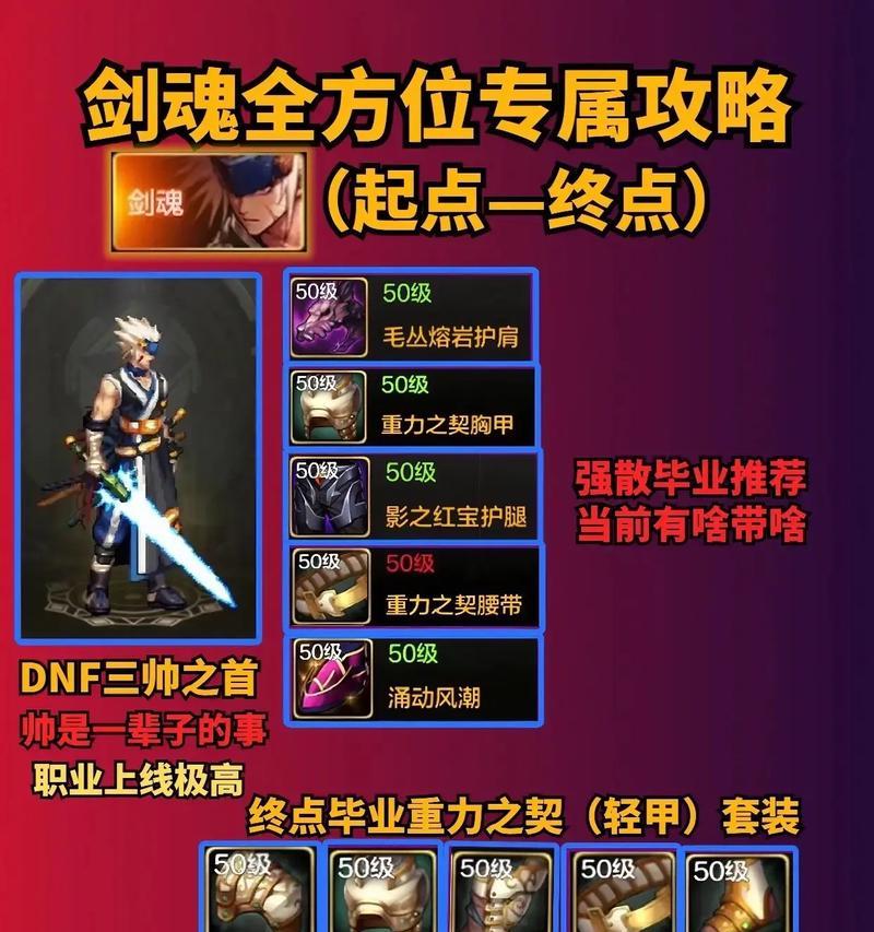 剑魂放弃小拔刀后应如何应对？