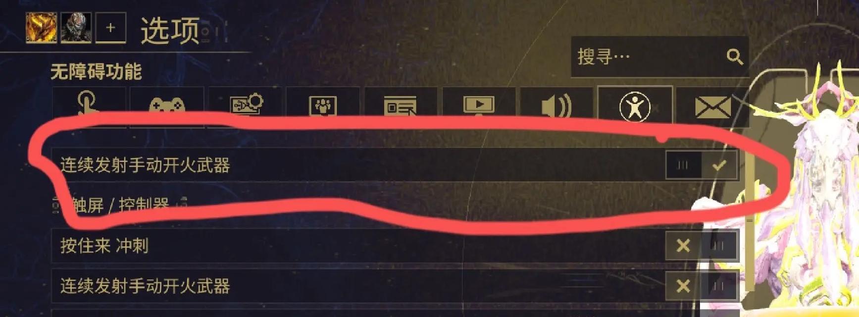 星际战甲福特如何操作才能造成高伤害？