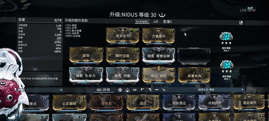 星际战甲福特如何操作才能造成高伤害？