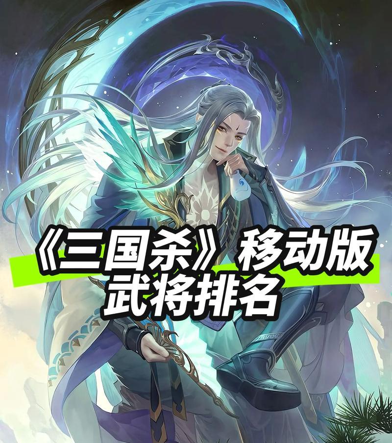三国杀哪个角色最保值？如何选择角色？