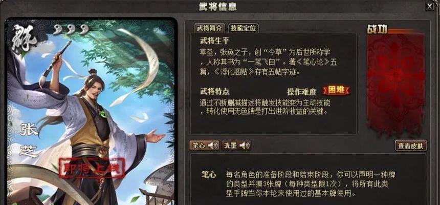 三国杀哪个角色最保值？如何选择角色？