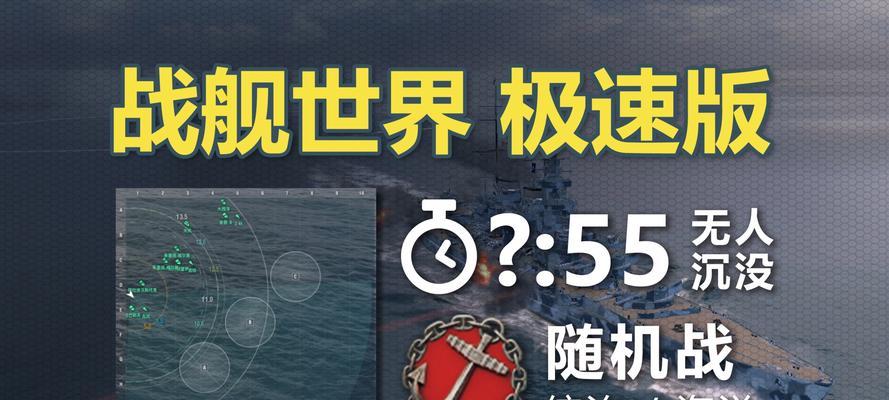 战舰世界加好友困难的原因？如何解决？