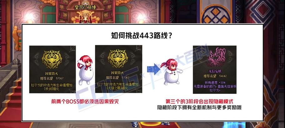 DNF幽暗岛副本的正确打法和机制？