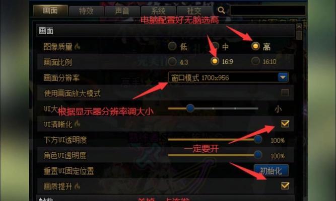 dnf网吧四开方法是什么？