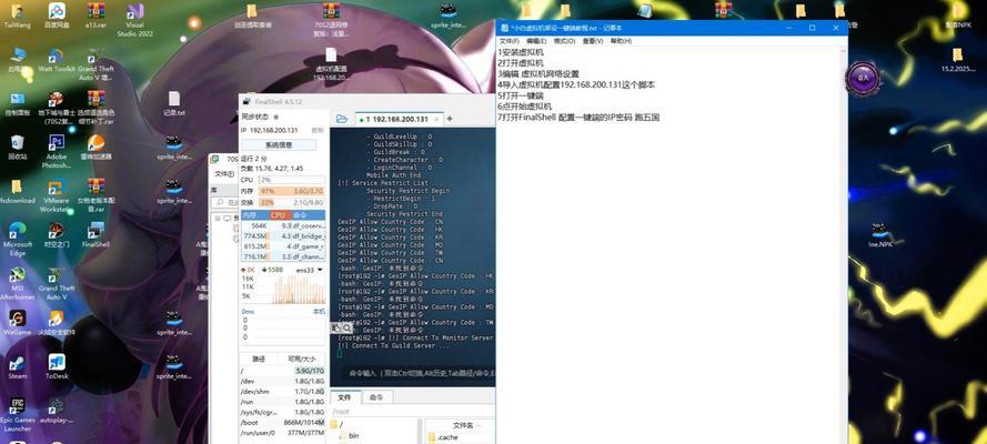 地下城台服下载步骤是什么？如何解决下载问题？