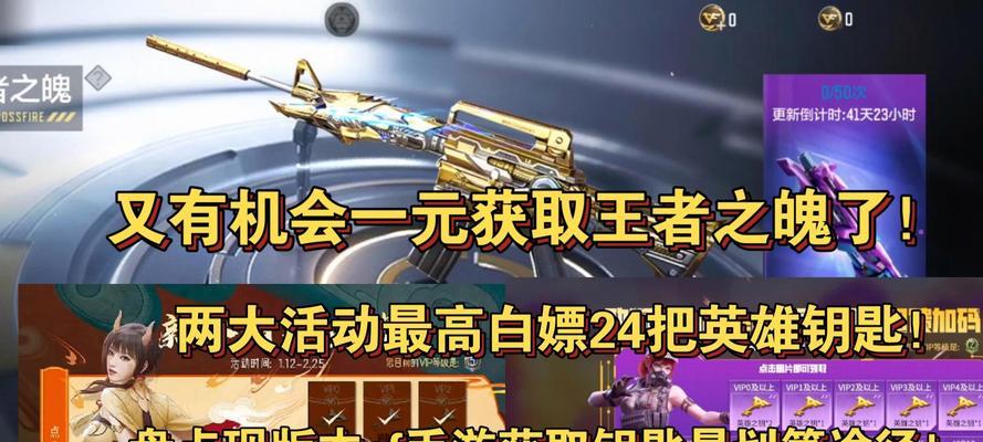 cf一个月能获得多少把钥匙？如何最大化获取钥匙？