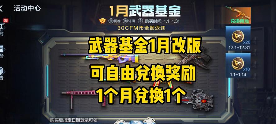 cf一个月能获得多少把钥匙？如何最大化获取钥匙？
