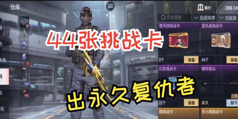 CF中卡复仇的技巧是什么？卡复仇有什么好处？