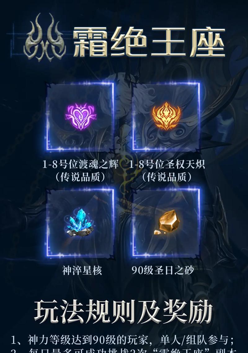 飞天连斩魔域免费版玩法指南是什么？