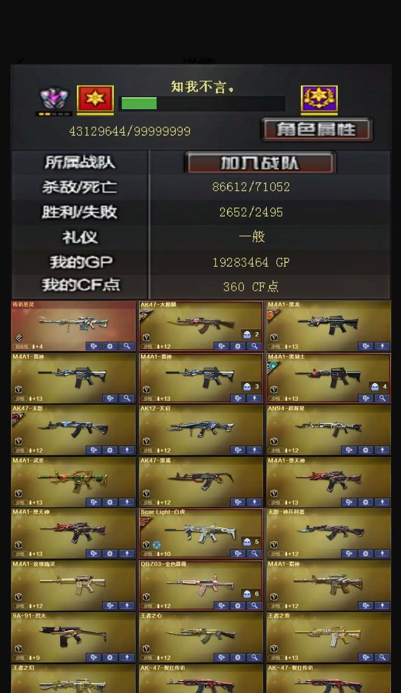 CF一局游戏中人数标准是什么？不同模式人数有何不同？
