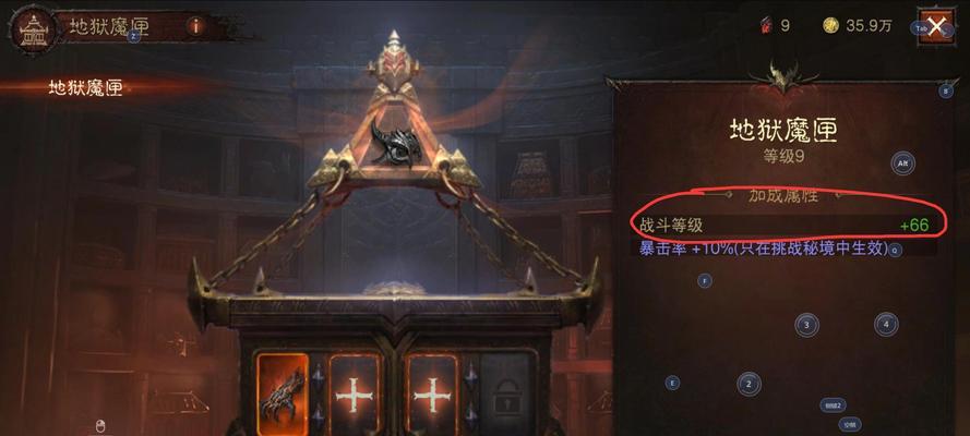 完美世界无殇秘法怎么获得？获取途径是什么？