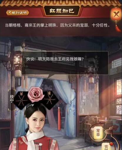 完美世界无殇秘法怎么获得？获取途径是什么？