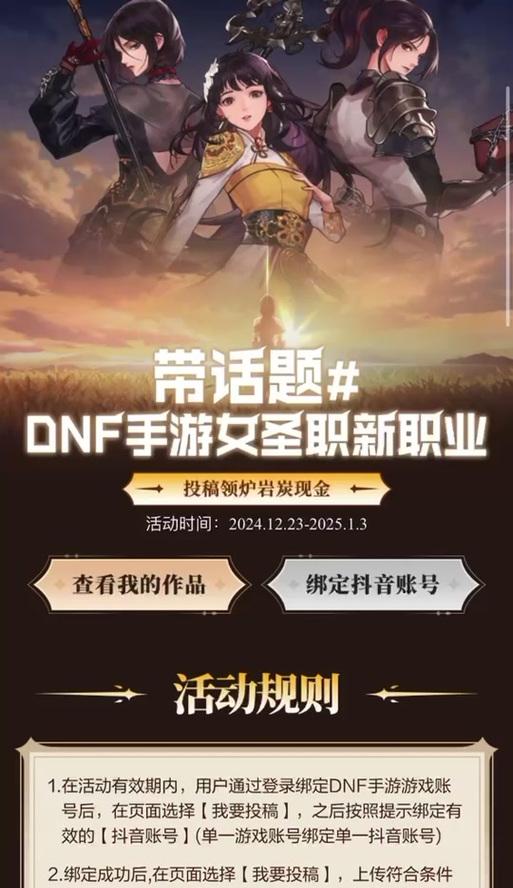 地下城资格鉴定的获取方式是什么？如何进行资格鉴定？
