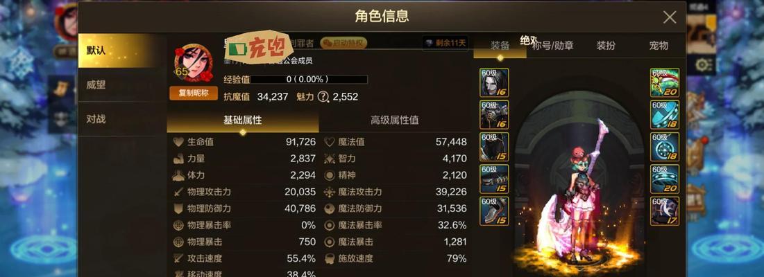 地下城资格鉴定的获取方式是什么？如何进行资格鉴定？