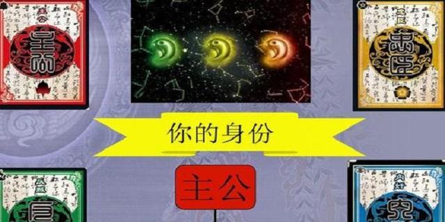 三国杀八人局玩法指南是什么？